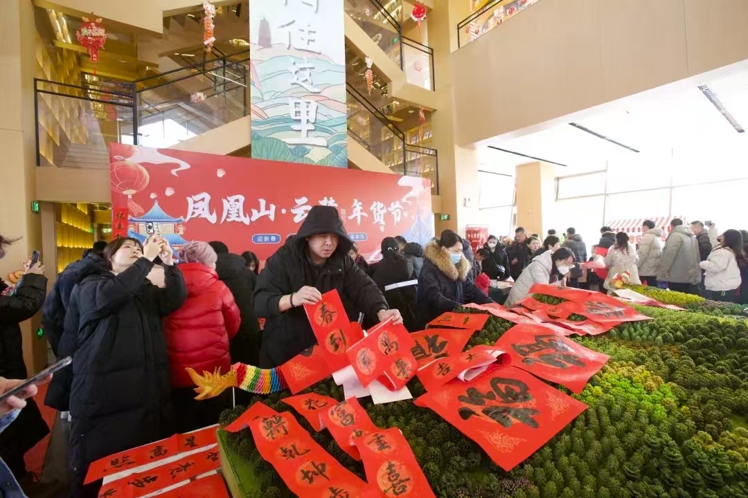 年货食光 探味新年|欢喜年货节火热招商中！