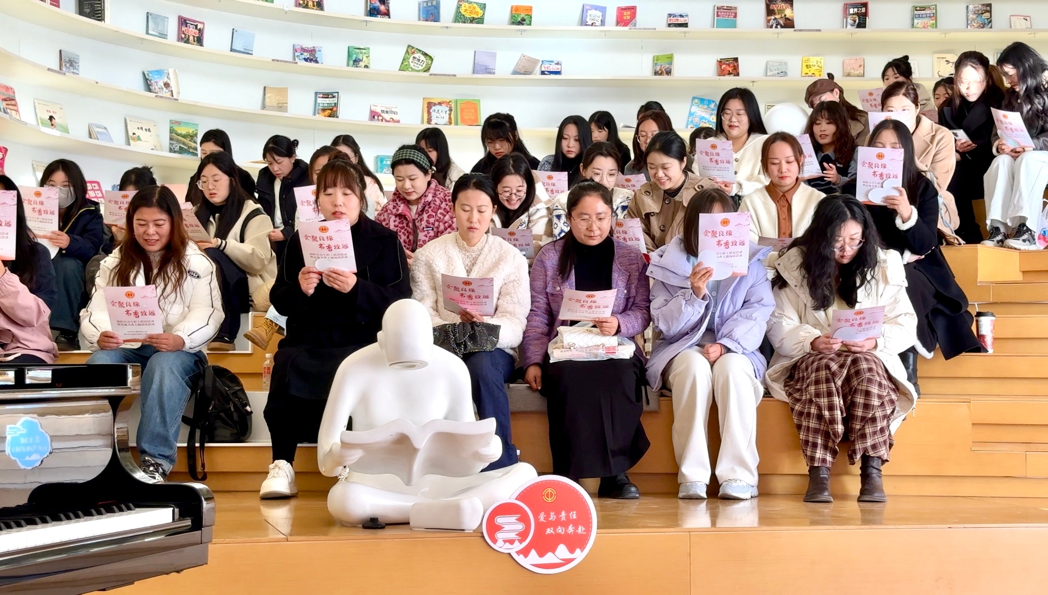 书香牵良缘！金泰书房见证朝阳青年职工的爱与成长