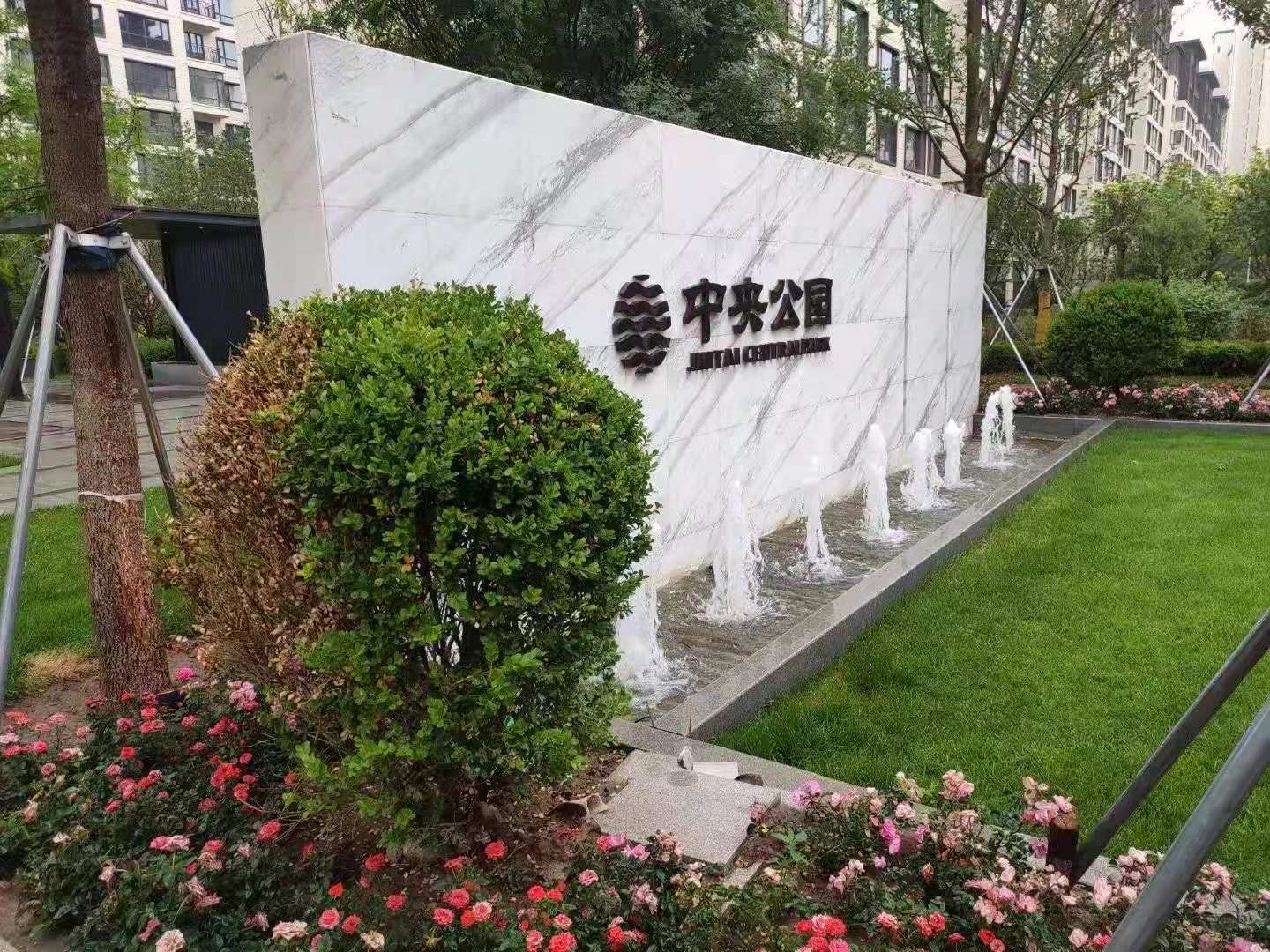 燃情七月 匠心交付 中央公园C区喜迎业主回家